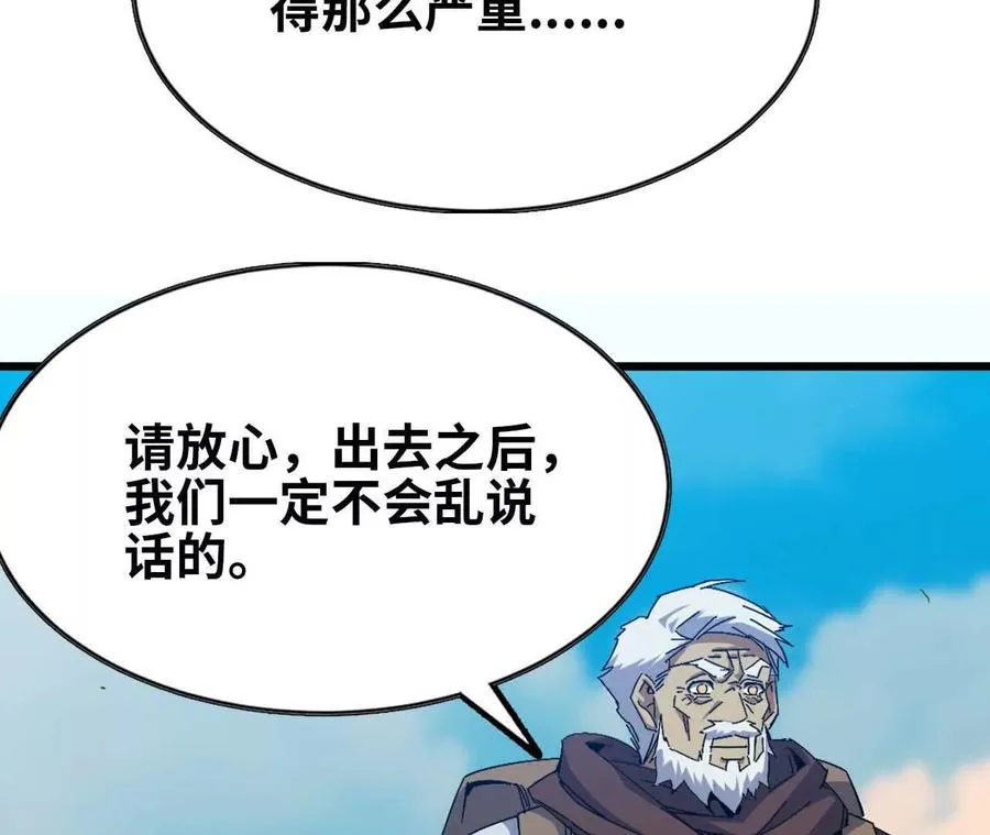 14 王炸67