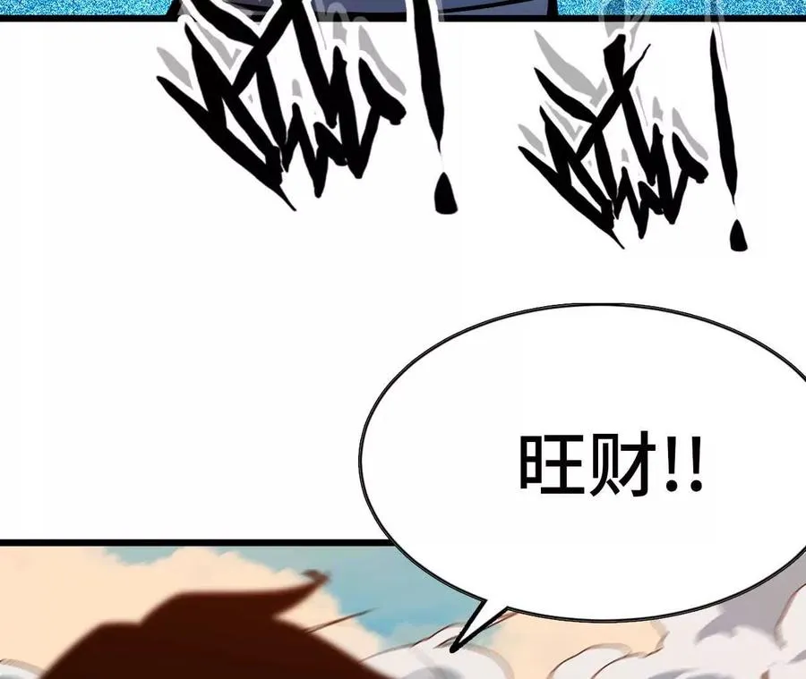 04 女魔王的实力80