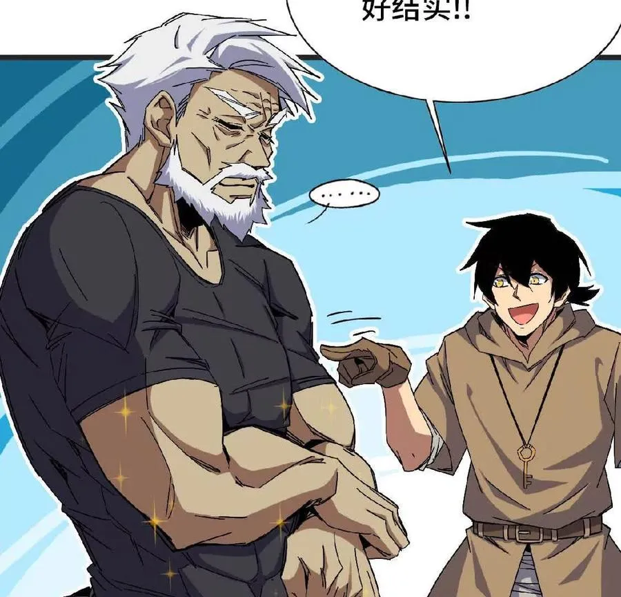 10 招呼客人29