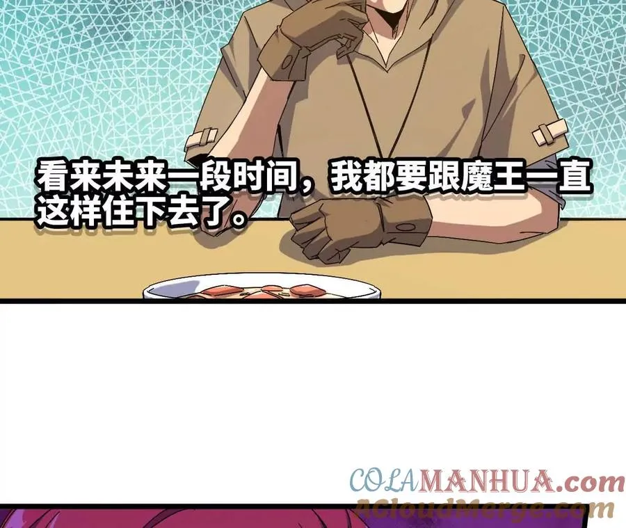 08 同居开始39