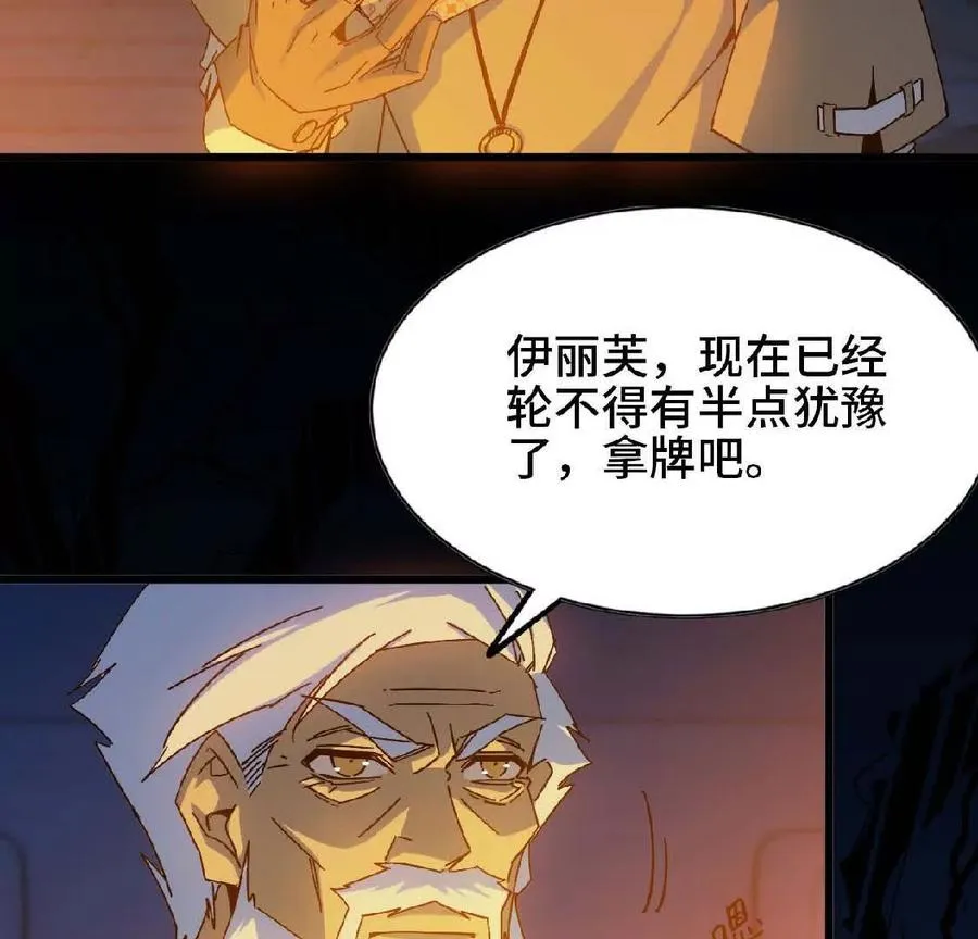 12 “斗恶龙”35