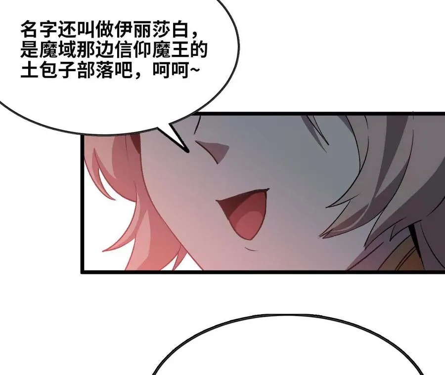 19 魔力测试11