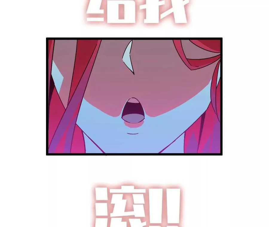 14 王炸82
