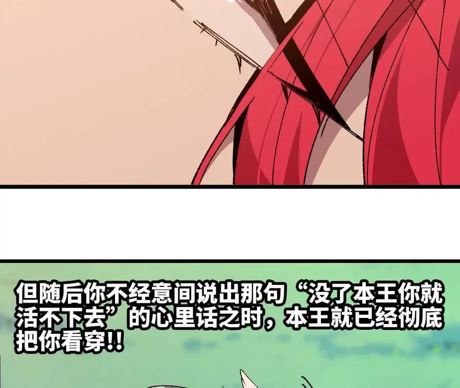 39 圣剑阿尔法14