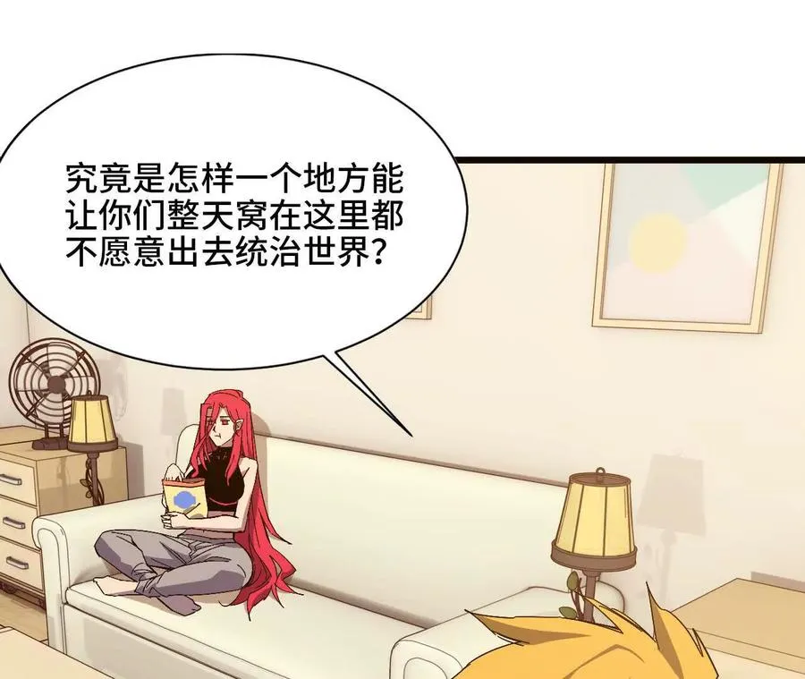 54 找到剑谱2