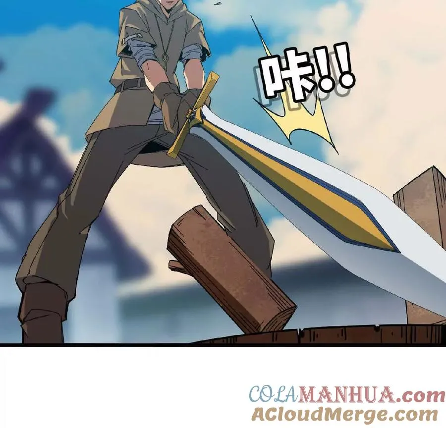 07 征服魔王63