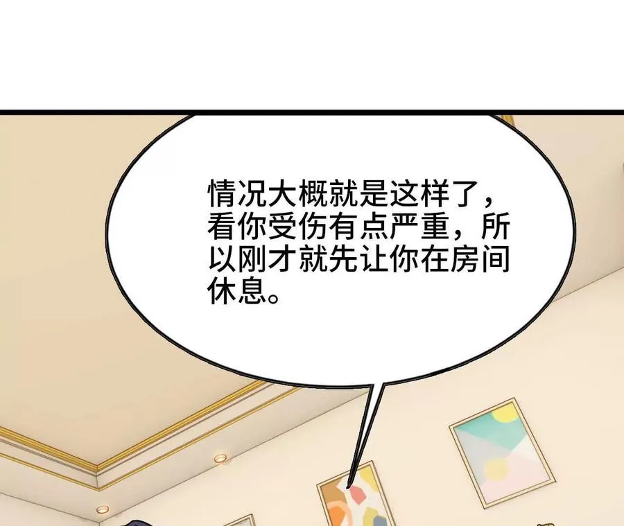 62 会长苏醒59