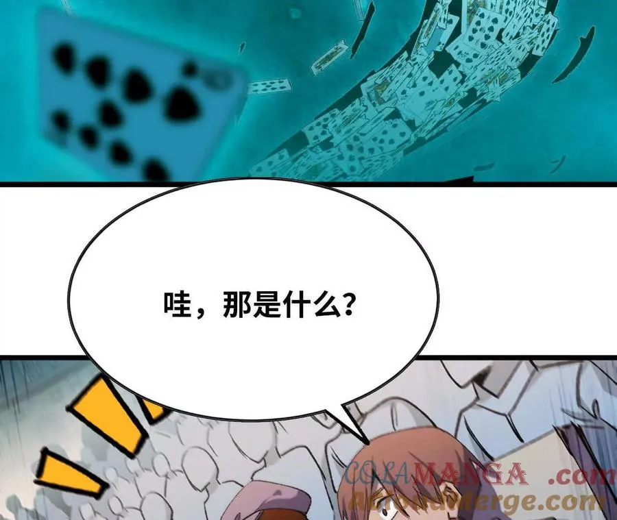 44 牌龙120