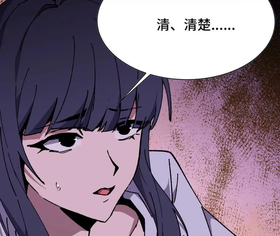 62 会长苏醒44