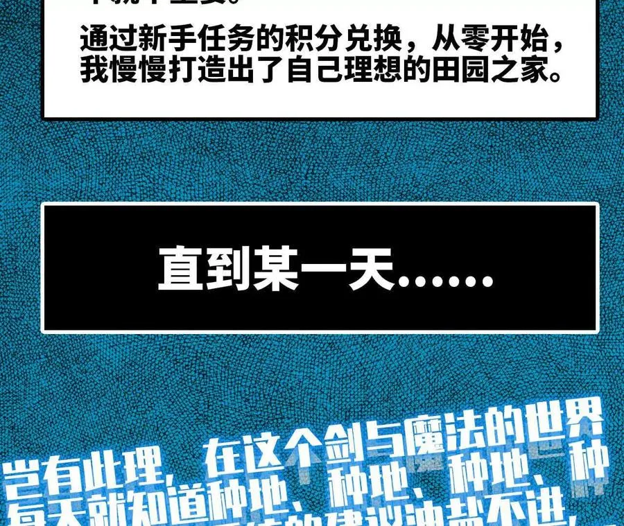 02 躺平勇者93