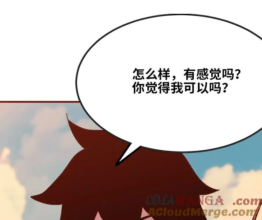 60 超越时空39