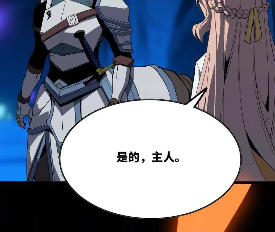 20 进入副本98