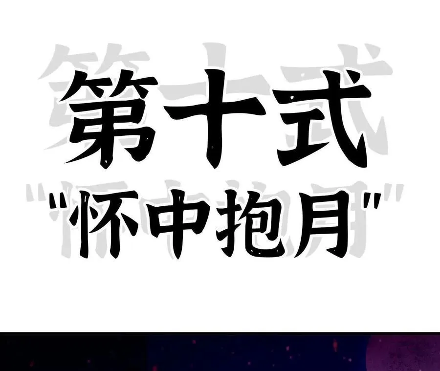 58 太极之道111