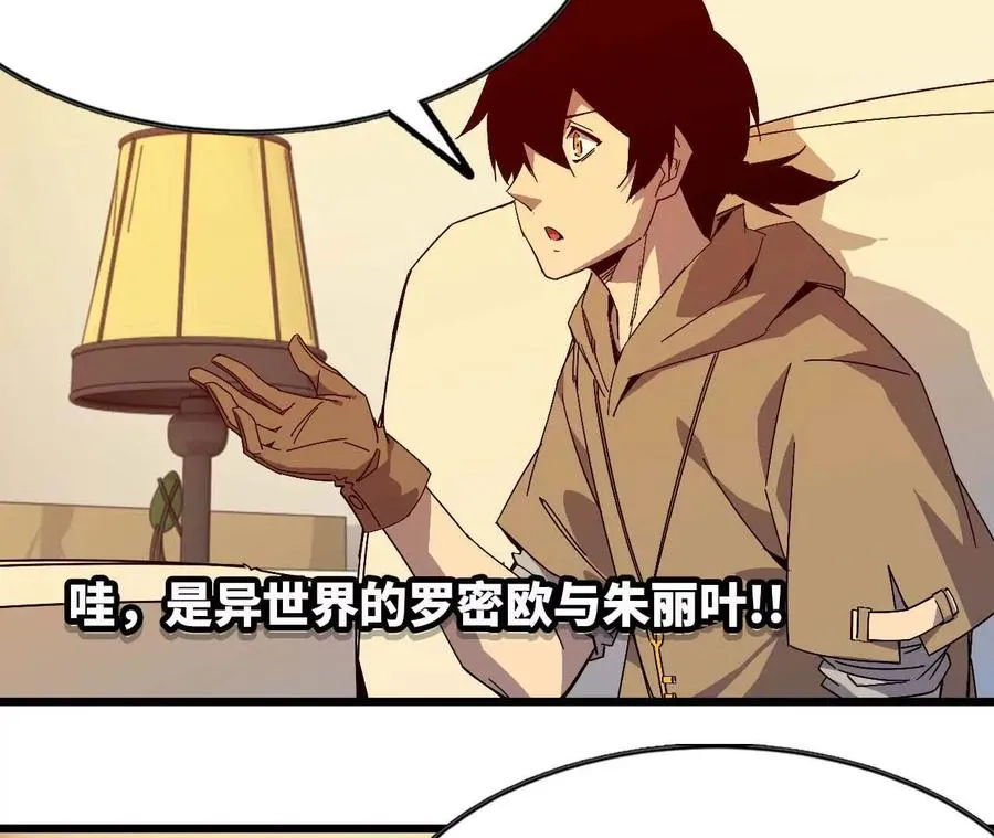 11 外界的变化14