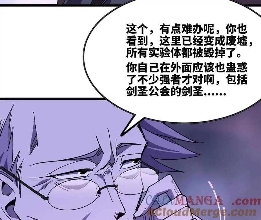73 合作关系92