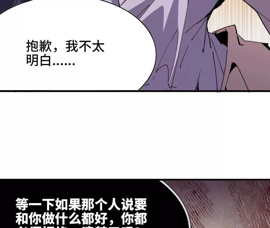 62 会长苏醒41