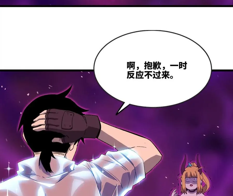 32 艾米莉亚82
