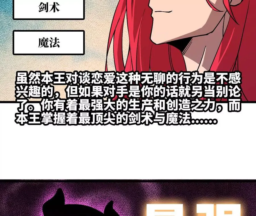 39 圣剑阿尔法25