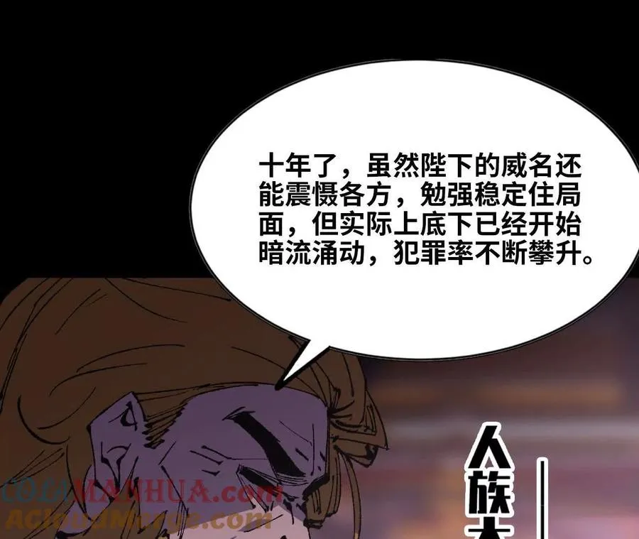 32 艾米莉亚24