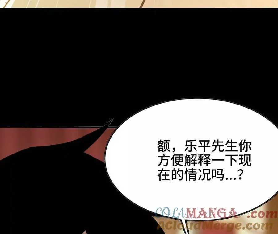 52 瞬间结束75