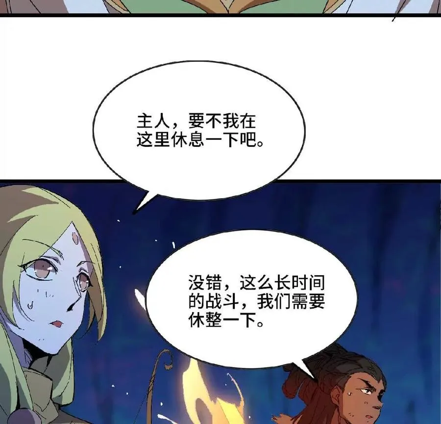 22 香蕉的境界21