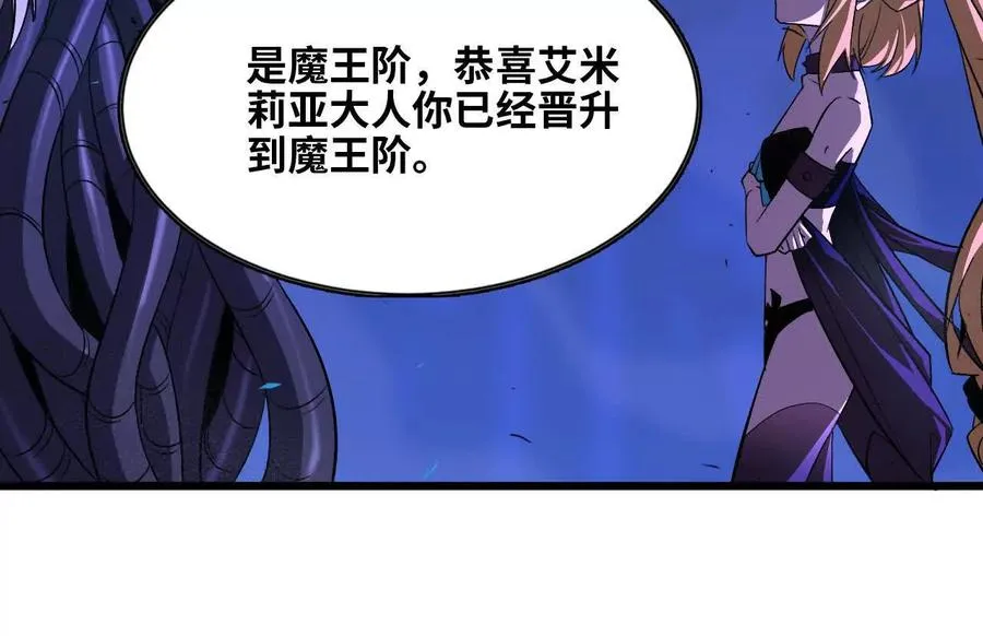 37 维斯的研究70