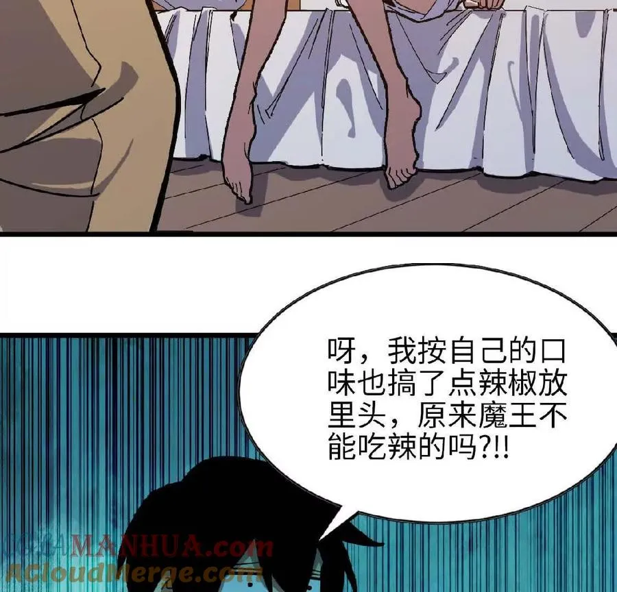 06 吃饺子63