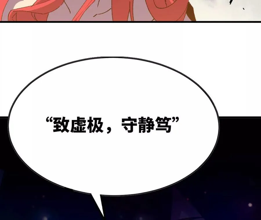 58 太极之道103