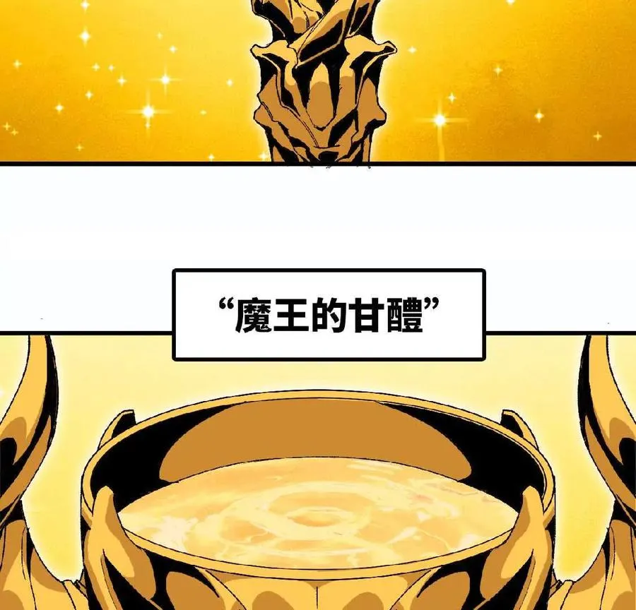 26 宝藏守护者13