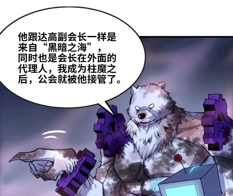 72 黑暗公会这边94
