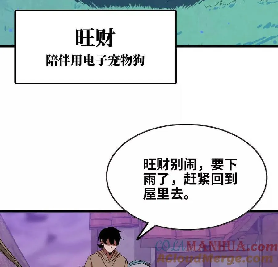 03 放弃挣扎6