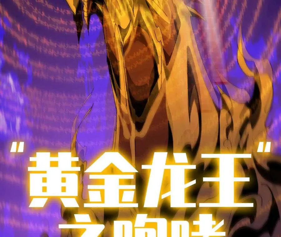 36 入侵黑暗公会81