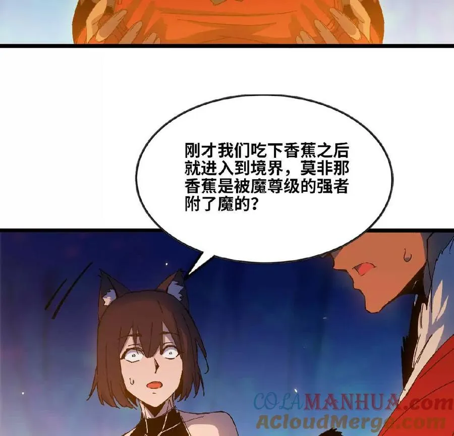 23 人马的目的12