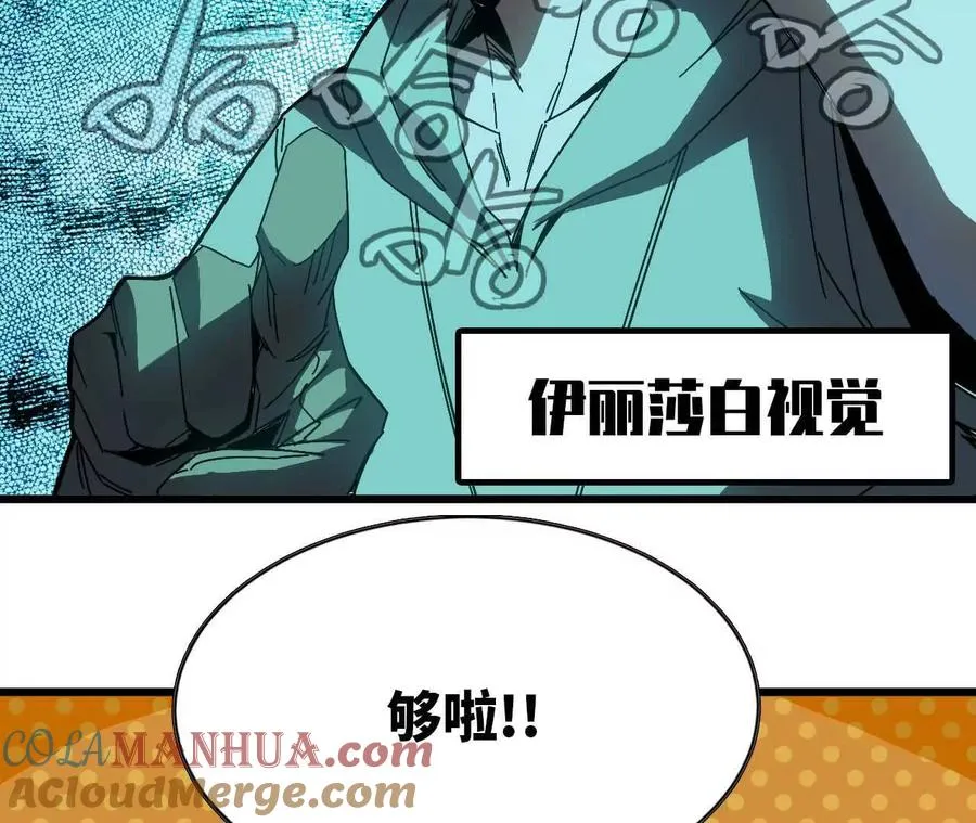 11 外界的变化57