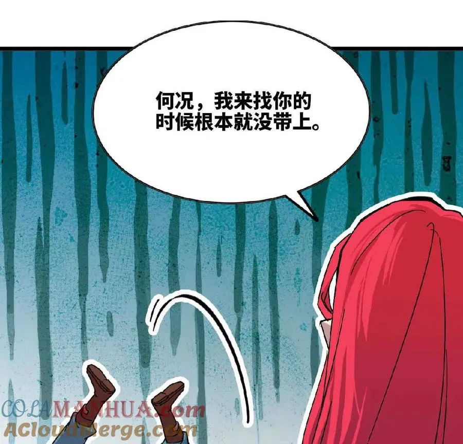 18 出手相助12