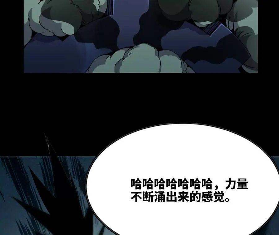 69 一劈泯恩仇26