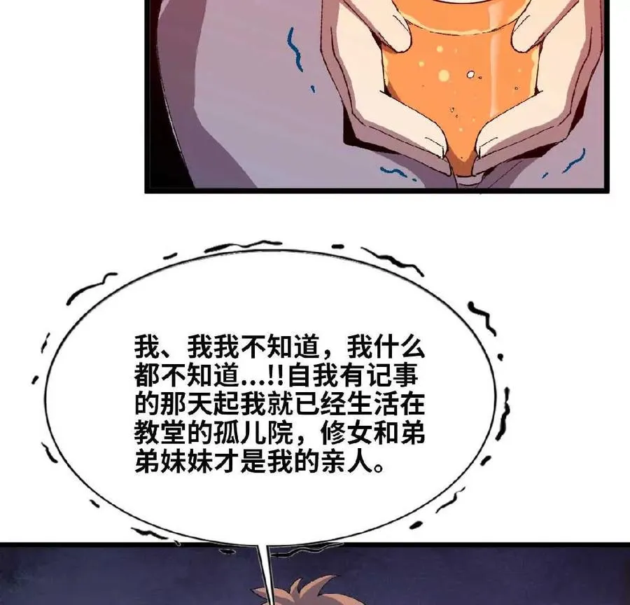 34 吉姆吉血脉65