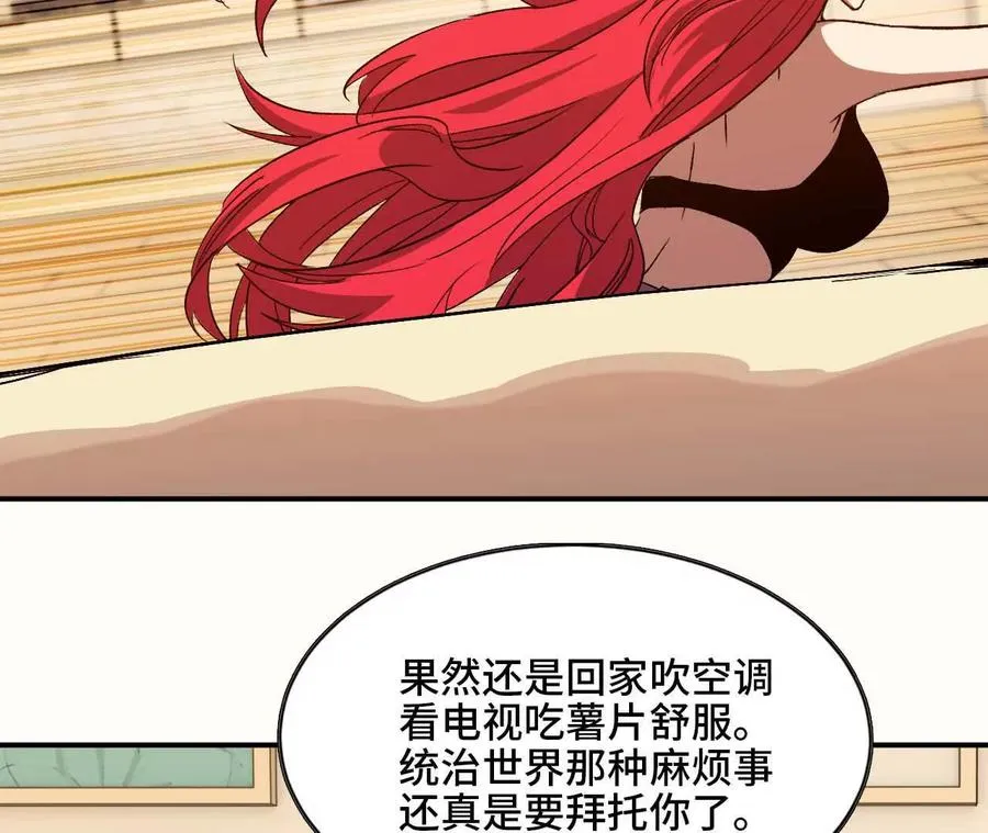 52 瞬间结束52