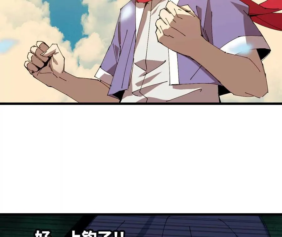 61 怨念再起50