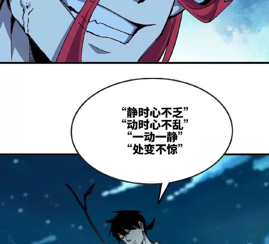 58 太极之道18
