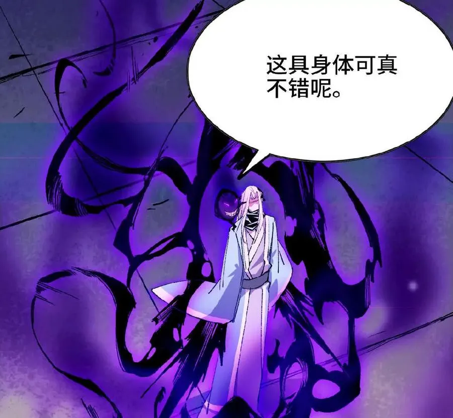 45 五炸52