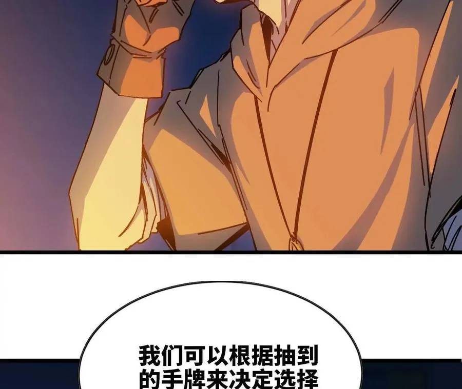 12 “斗恶龙”28