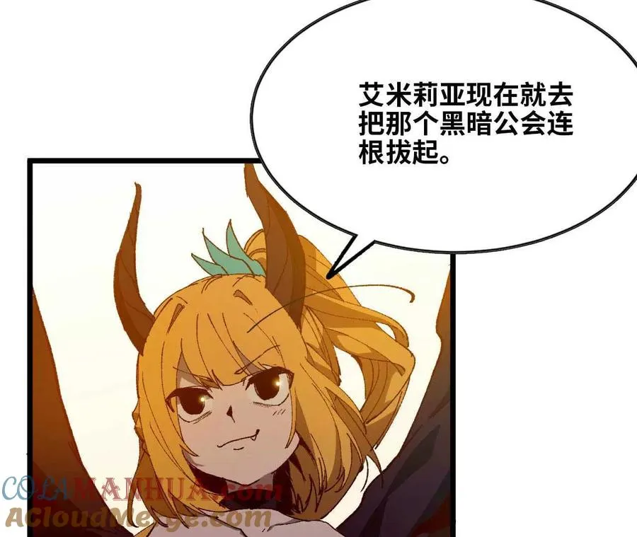 33 安排任务39