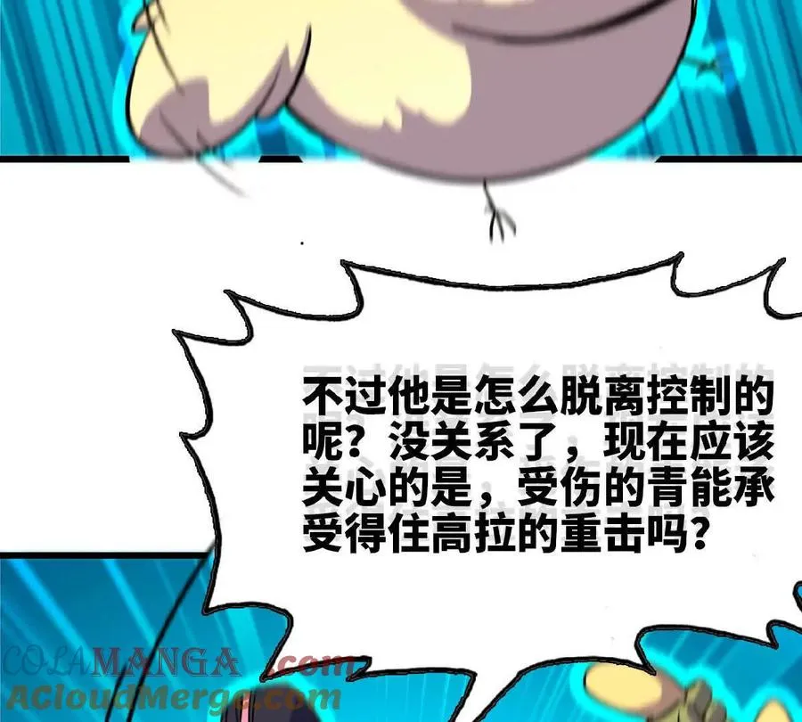 42 激烈33