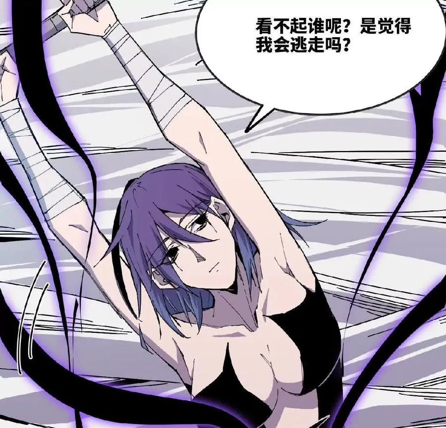 51 灭世之矢79