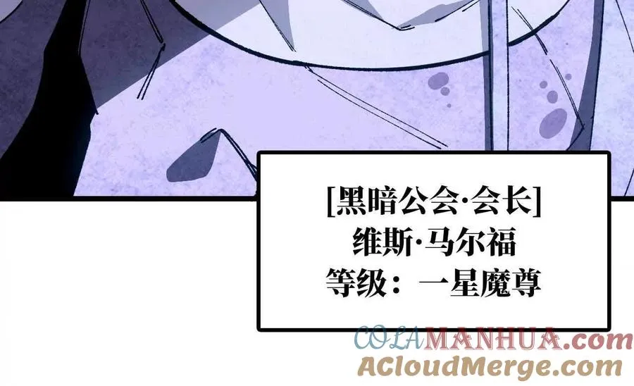 36 入侵黑暗公会60
