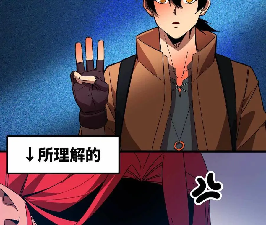 16 新的冒险40