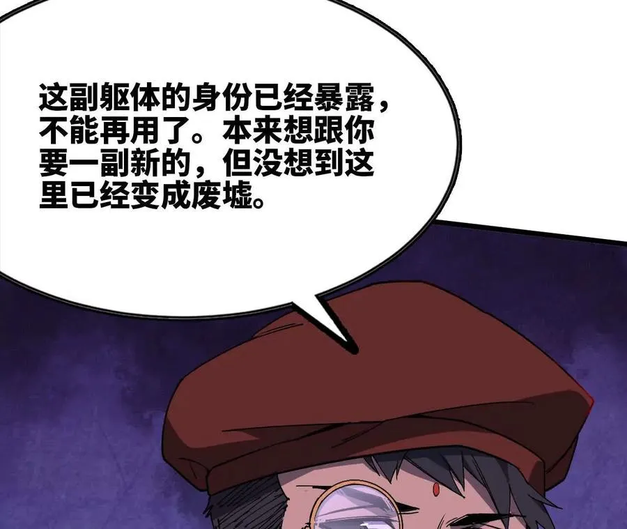 72 黑暗公会这边89