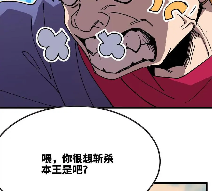 39 圣剑阿尔法67