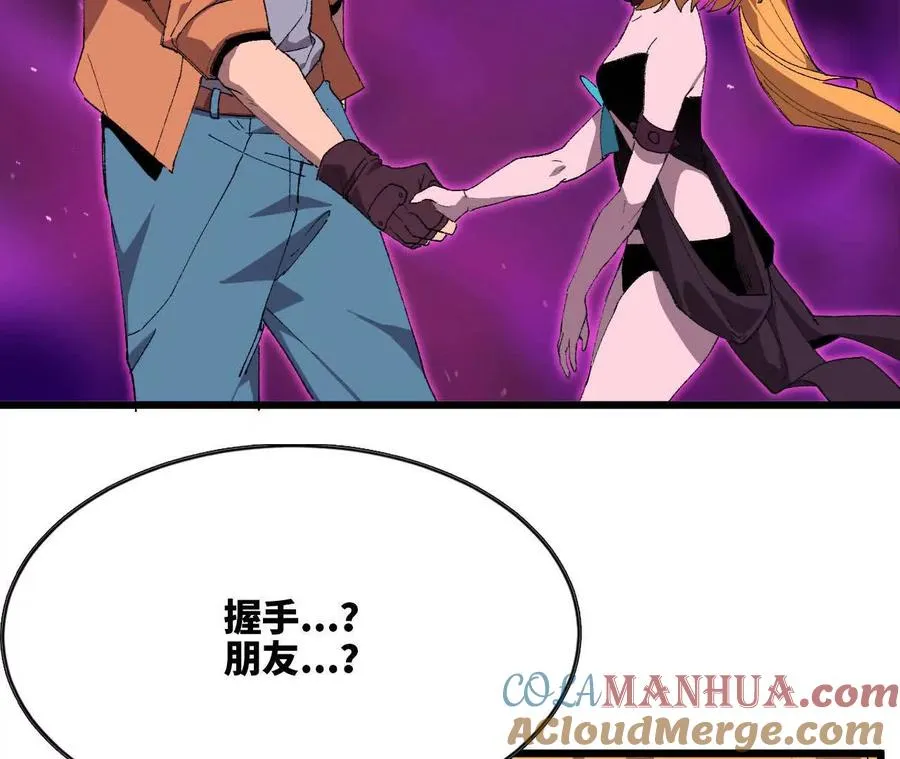 32 艾米莉亚92